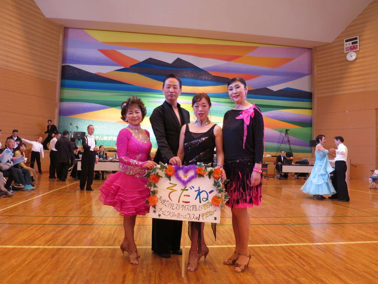 2018年茨城県スプリングダンスフェスティバル